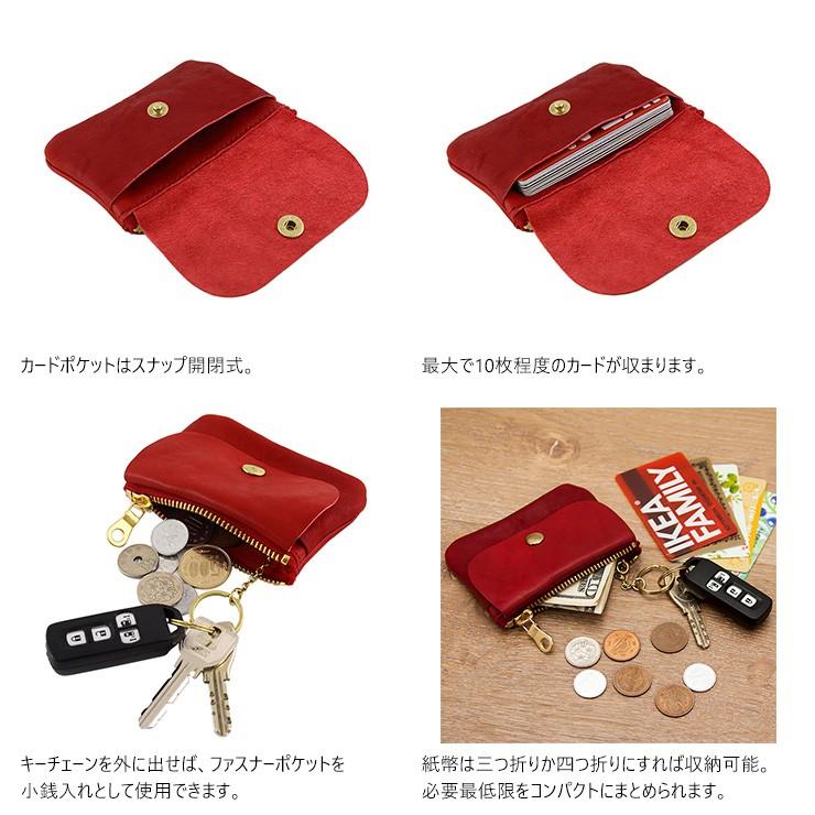 財布 キーケース キーウォレット アジリティ AGILITY コンパクト 財布×キーケース」車の鍵（スマートキー）が2 つ入るミニ財布