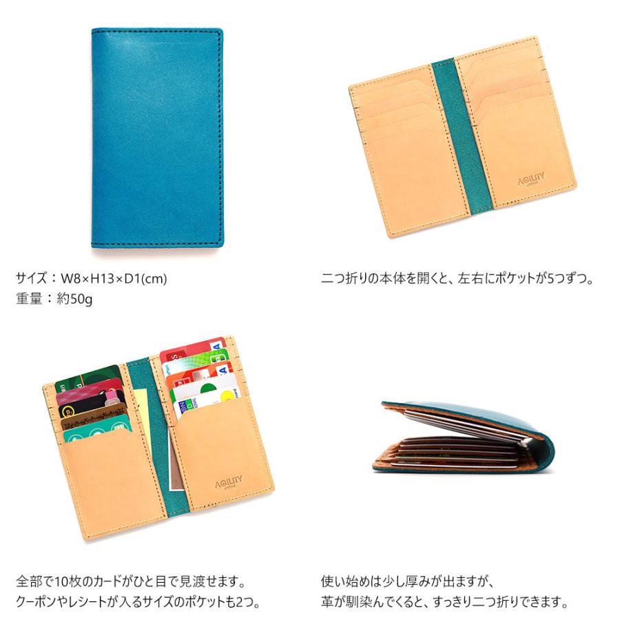 AGILITY（アジリティ） カードケース 本革 レザー 二つ折り 薄型 薄い