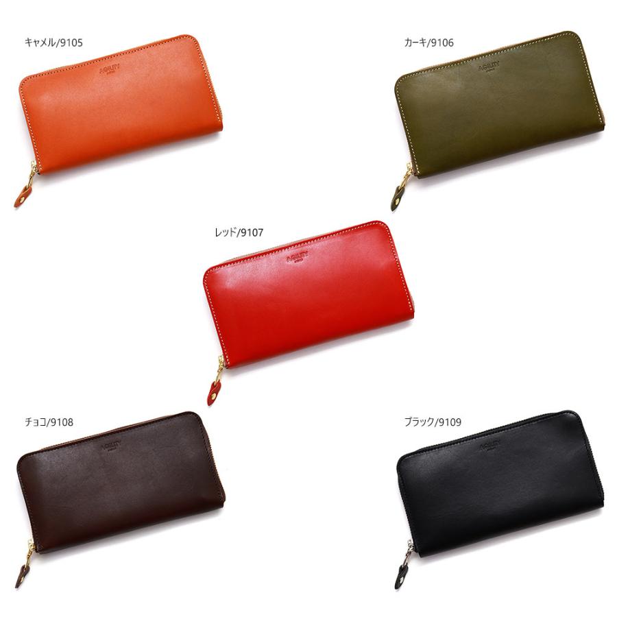 AGILITY（アジリティ） 長財布 ラウンドファスナー 30枚 大容量