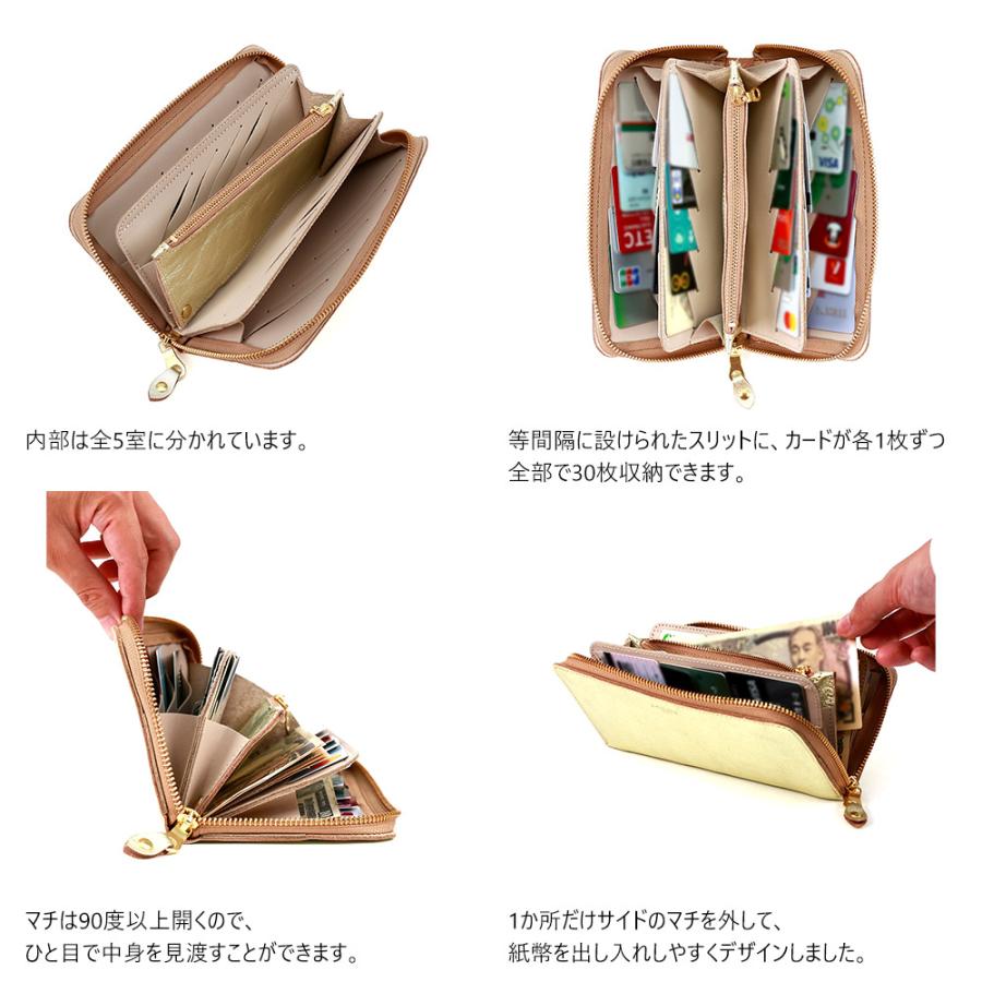 AGILITY（アジリティ） 長財布 ラウンドファスナー 30枚 大容量