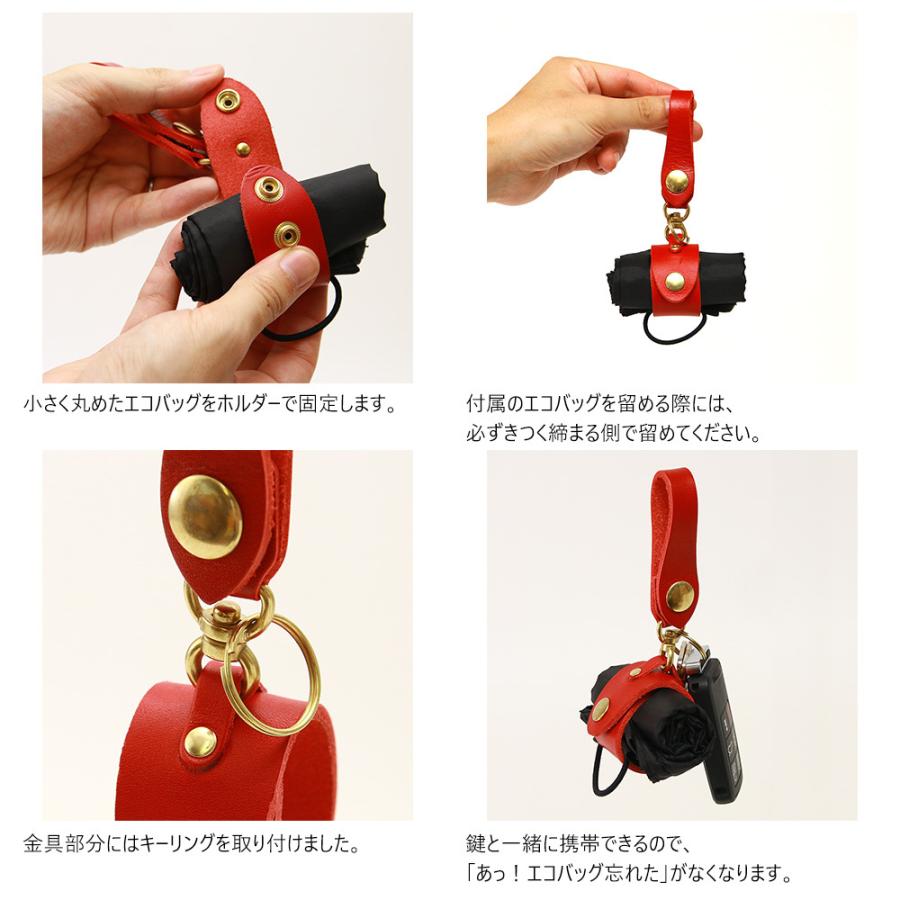 【ネコポス】キーホルダー エコバッグ 携帯 忘れない グローブホルダー ベルトループ 本革 AGILITY affa アジリティアッファ マイバッグホルダー[M便 3/3] | AGILITY | 08