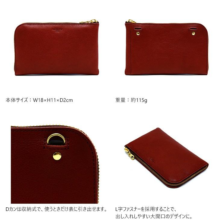 旅行 トラベルウォレット パスポート スマートフォン AGILITY affa アジリティアッファ ボヤージュ | AGILITY | 06