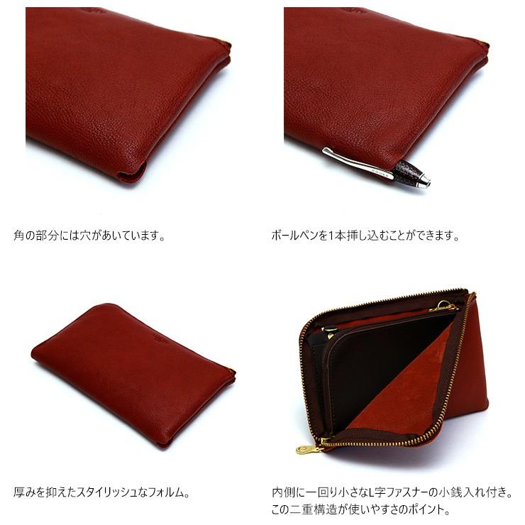 旅行 トラベルウォレット パスポート スマートフォン AGILITY affa アジリティアッファ ボヤージュ | AGILITY | 07