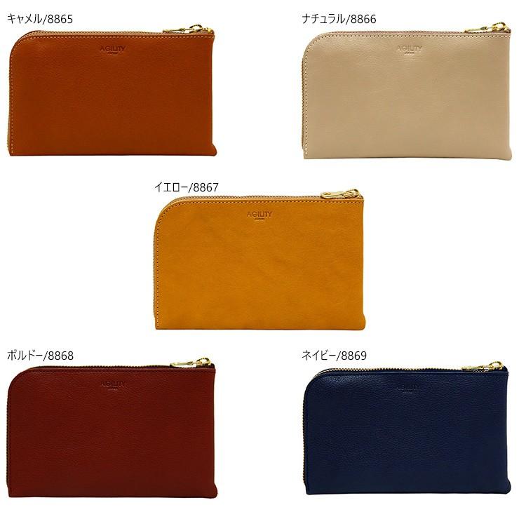 旅行 トラベルウォレット パスポート スマートフォン AGILITY affa アジリティアッファ ボヤージュ | AGILITY | 10