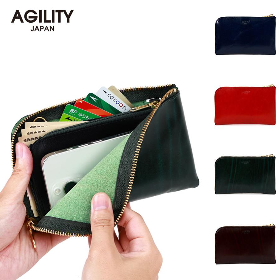AGILITY（アジリティ） お財布ポシェット 本革 iPhone対応 長財布