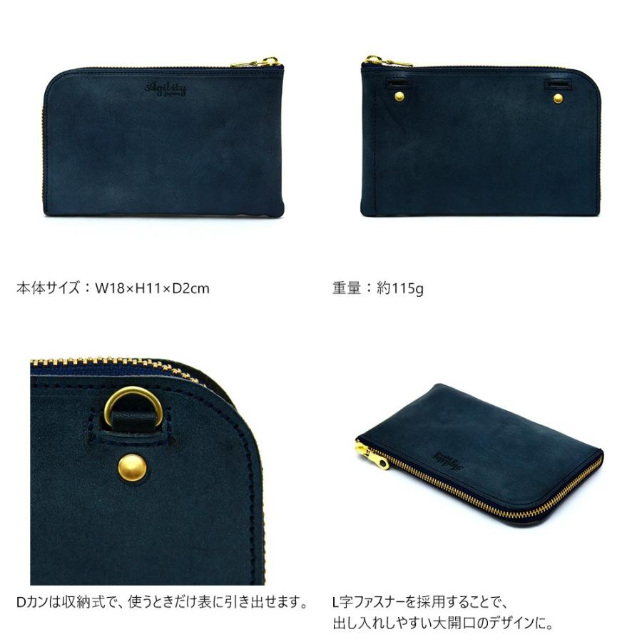 AGILITY（アジリティ） 旅行財布 本革 iPhone対応 パスポート 長財布