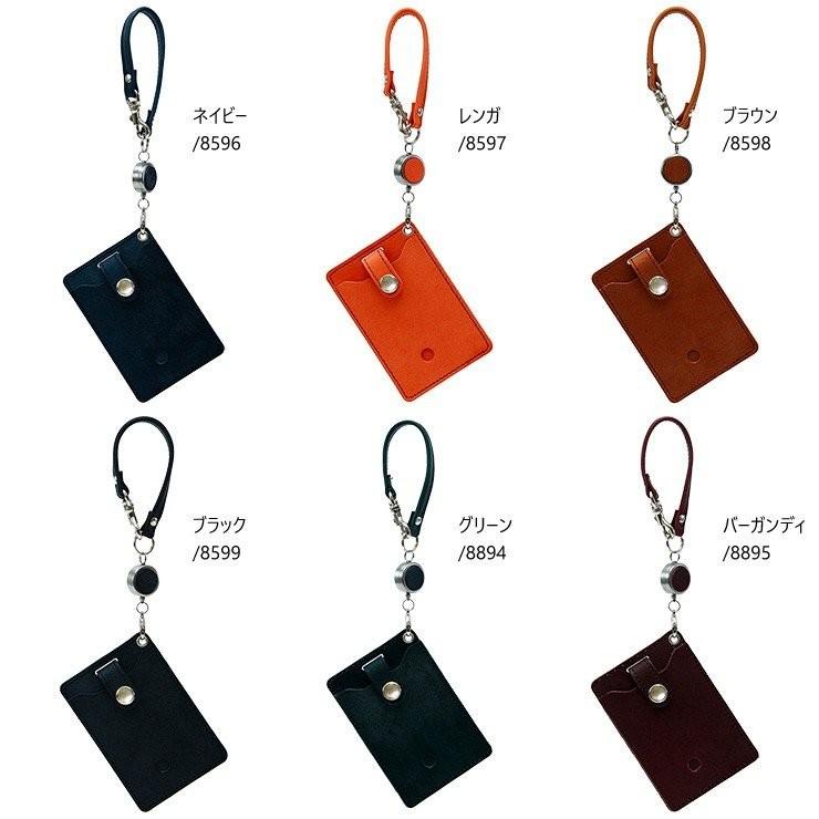 B1A4 パスケース パスケース(ブラック) – Abema House