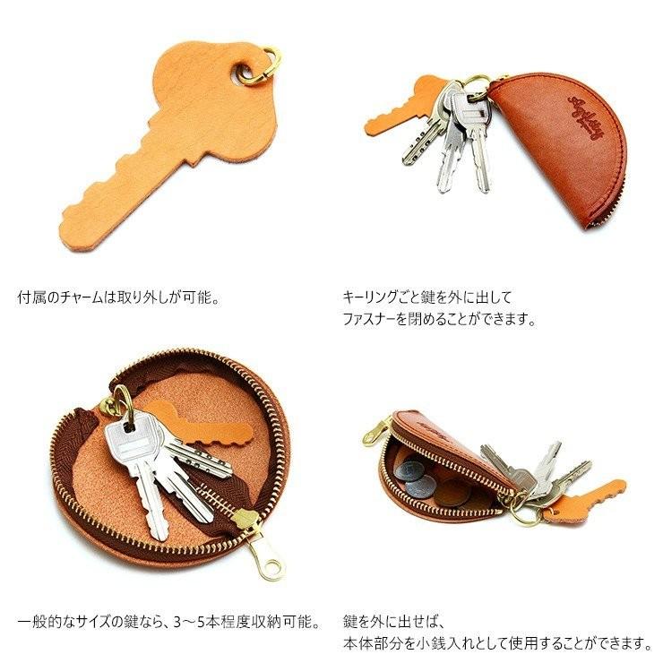【ネコポス】キーケース 小銭 キーリング シンプル 小銭入れ コインケース 牛革 本革 AGILITY affa アジリティ アッファ ドゥミ[M便 3/3] | AGILITY | 09