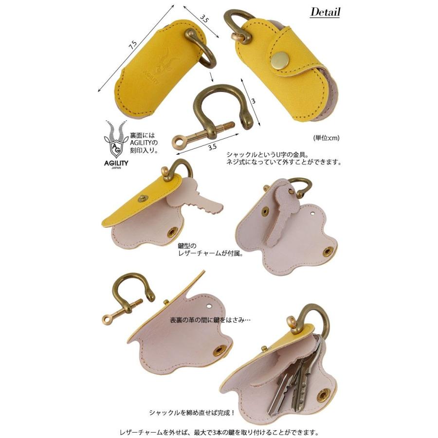 キーカバー 革 レザー 本革 おしゃれ キーケース シャックル キーホルダー 真鍮 シンプル AGILITY affa アジリティ アッファ アリコ | AGILITY | 06