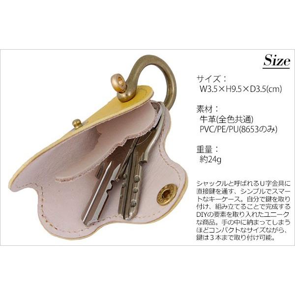 キーカバー 革 レザー 本革 おしゃれ キーケース シャックル キーホルダー 真鍮 シンプル AGILITY affa アジリティ アッファ アリコ | AGILITY | 08