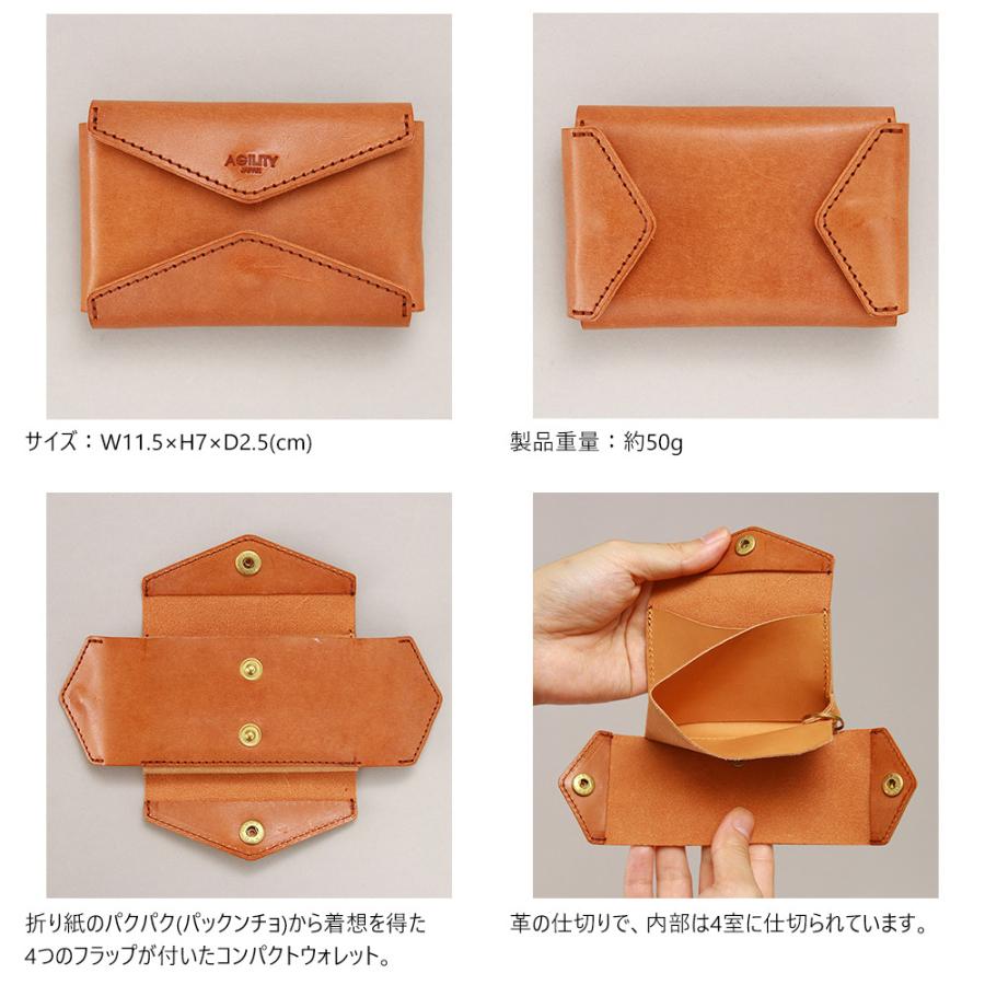 財布 ミニ財布 小さい フラップ付き財布 キーリング付き コンパクト 革 本革 AGILITY affa アジリティアッファ パクパクウォレット | AGILITY | 05