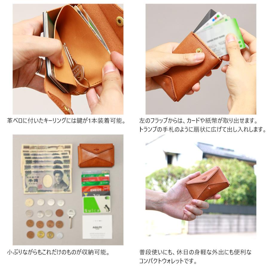 財布 ミニ財布 小さい フラップ付き財布 キーリング付き コンパクト 革 本革 AGILITY affa アジリティアッファ パクパクウォレット | AGILITY | 07