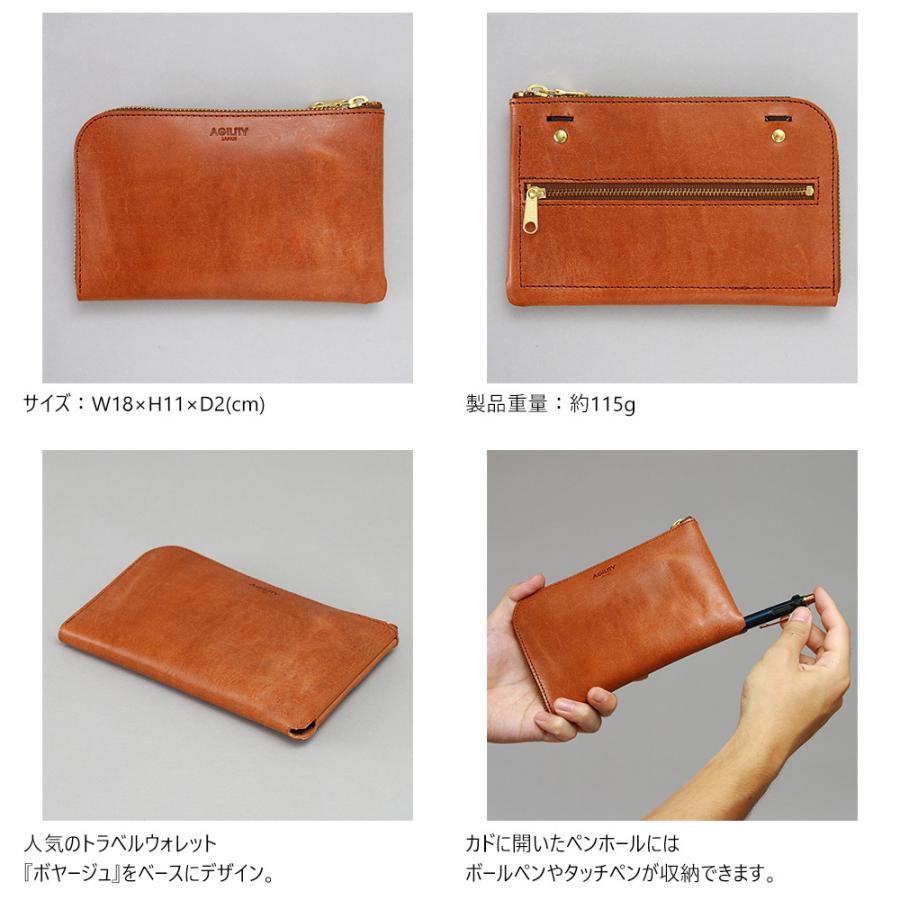 長財布 L字 スマホが入る 大容量 6.7インチ 2台持ち 革 本革 ポーチ AGILITY affa アジリティアッファ スマフォレット | AGILITY | 07