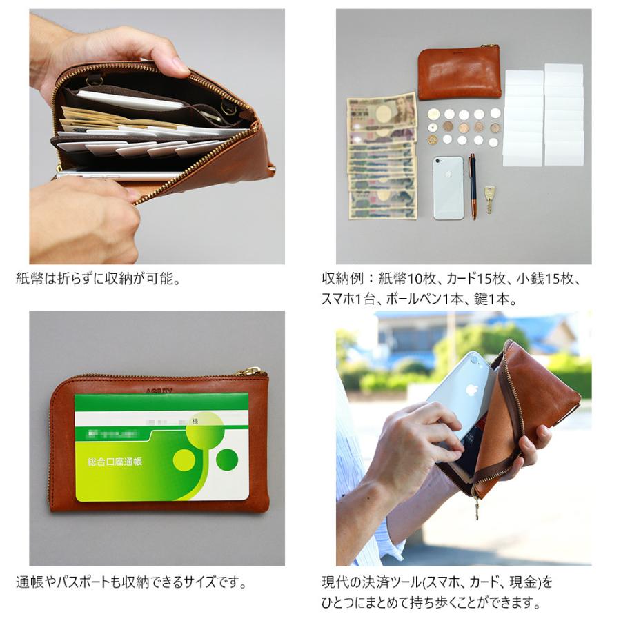 長財布 L字 スマホが入る 大容量 6.7インチ 2台持ち 革 本革 ポーチ AGILITY affa アジリティアッファ スマフォレット | AGILITY | 10