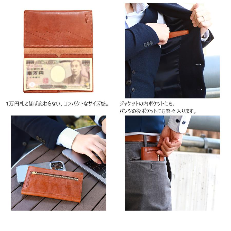 AGILITY（アジリティ） 長財布 札入れ 極薄 小さい 薄い コンパクト