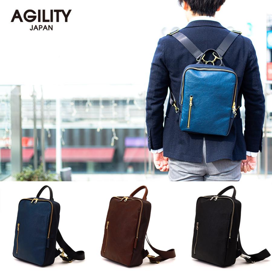 AGILITY ミニリュック ボディバッグ バックパック 2way B5 通勤