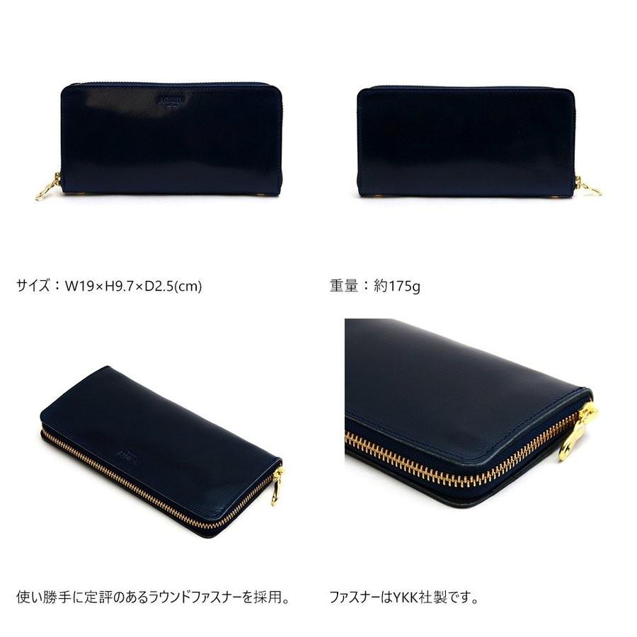 AGILITY（アジリティ） 財布 長財布 革財布 ラウンドファスナー メンズ
