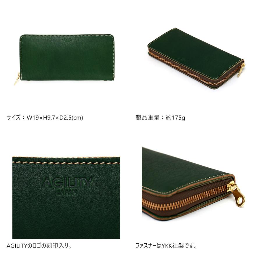 AGILITY（アジリティ） 長財布 牛革 日本製 男女兼用 革 本革 レザー