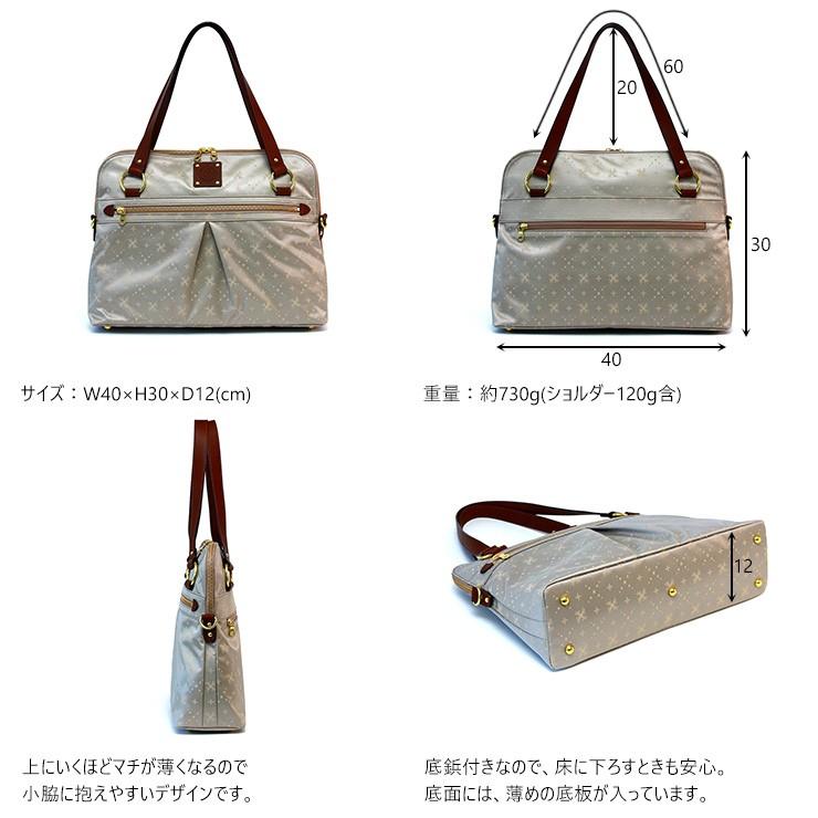 ビジネスバッグ レディース 軽量 軽い リクルートバッグ PCポケット大人女子 おしゃれ モノグラム AGILITY bisogn アジリティ ビゾン トラヴァイユ | AGILITY | 04