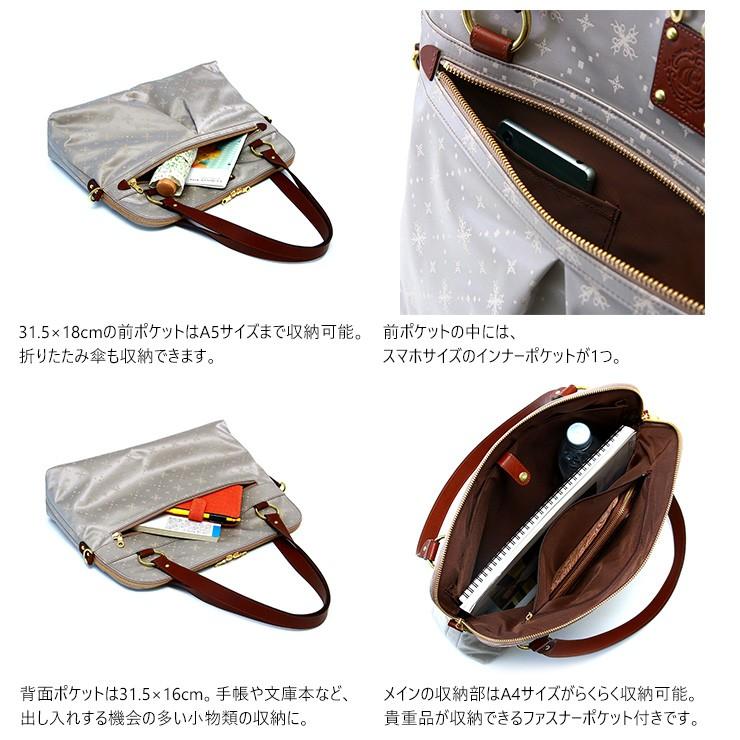 ビジネスバッグ レディース 軽量 軽い リクルートバッグ PCポケット大人女子 おしゃれ モノグラム AGILITY bisogn アジリティ ビゾン トラヴァイユ | AGILITY | 05