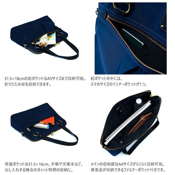 ビジネスバッグ レディース 軽量 軽い おしゃれ 大人女子 パソコン リクルートバッグ 30代 40代 Agility Bisogn アジリティ ビゾン トラヴァイユ 2431 パドドゥ 通販 Yahoo ショッピング