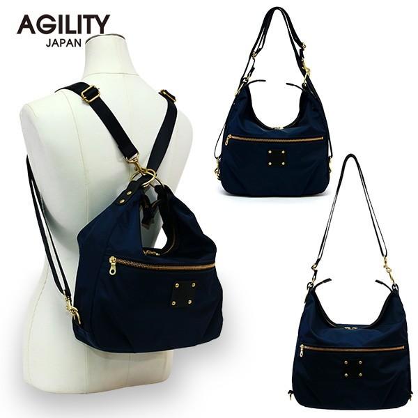 セール 3way リュック レディース おしゃれ セール 軽い Agility 軽量 ナイロン バッグ ショルダー トート Bisogn 30代