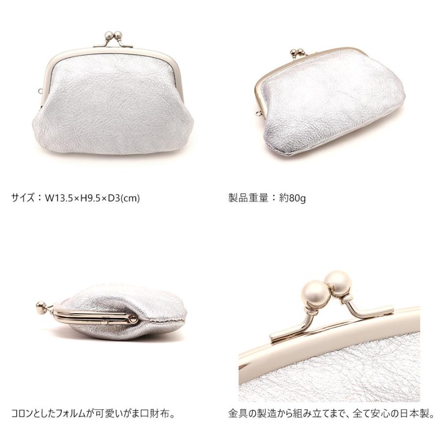がま口財布 二重 親子 小さい カードケース 小銭入れ シルバー ゴールド 銀 金 AGILITY affa アジリティアッファ フロッグカード | AGILITY | 03