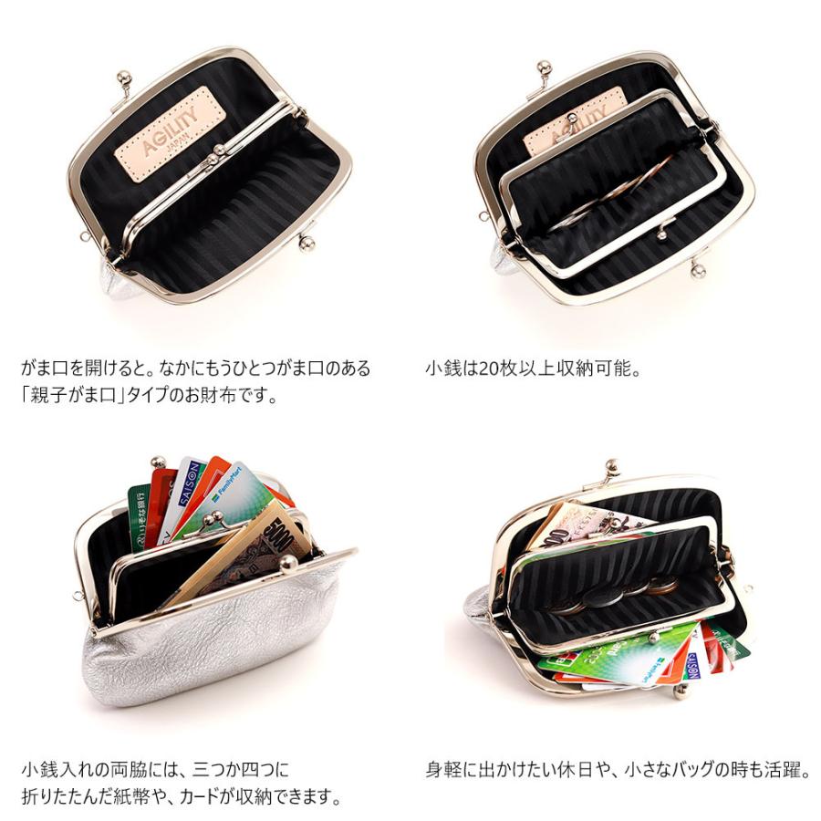 がま口財布 二重 親子 小さい カードケース 小銭入れ シルバー ゴールド 銀 金 AGILITY affa アジリティアッファ フロッグカード | AGILITY | 04