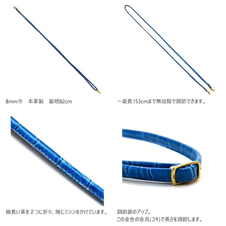 【ネコポス】ショルダーベルト ショルダーストラップ 交換用 細紐 本革 レザー AGILITY Bisogn アジリティビゾン 8mmショルダーベルト[M便 3/3] | AGILITY | 06