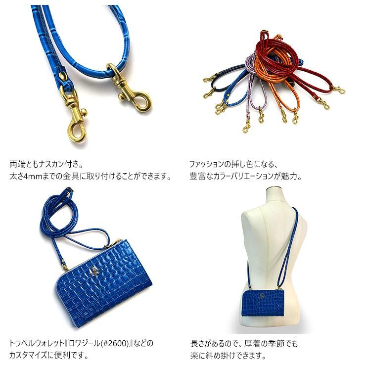 【ネコポス】ショルダーベルト ショルダーストラップ 交換用 細紐 本革 レザー AGILITY Bisogn アジリティビゾン 8mmショルダーベルト[M便 3/3] | AGILITY | 07