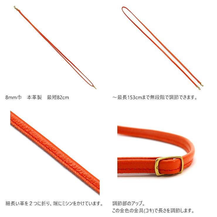 【ネコポス】ショルダーベルト ショルダーストラップ 交換用 細紐 本革 レザー AGILITY Bisogn アジリティビゾン 8mmショルダーベルト[M便 3/3] | AGILITY | 06