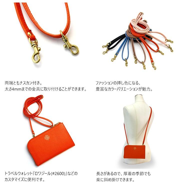【ネコポス】ショルダーベルト ショルダーストラップ 交換用 細紐 本革 レザー AGILITY Bisogn アジリティビゾン 8mmショルダーベルト[M便 3/3] | AGILITY | 07