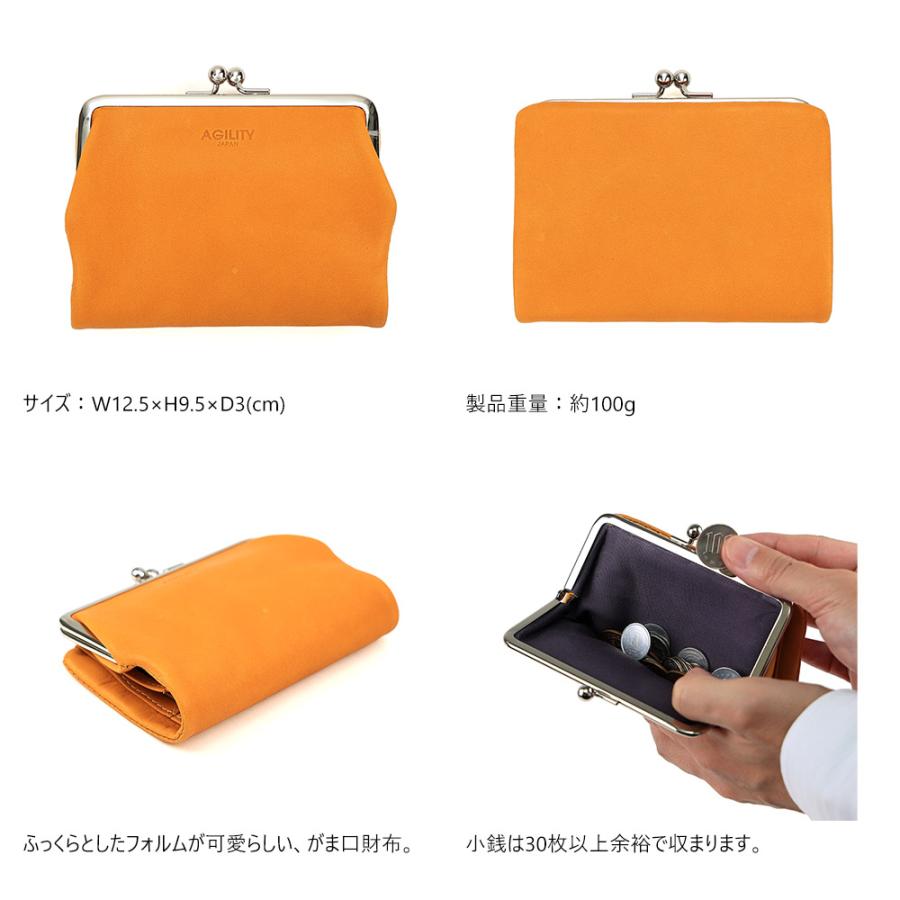 がま口財布 二つ折り財布 メンズ レディース かわいい おしゃれ たくさん入る 革 本革 レザー AGILITY affa アジリティアッファ モワル― | AGILITY | 06