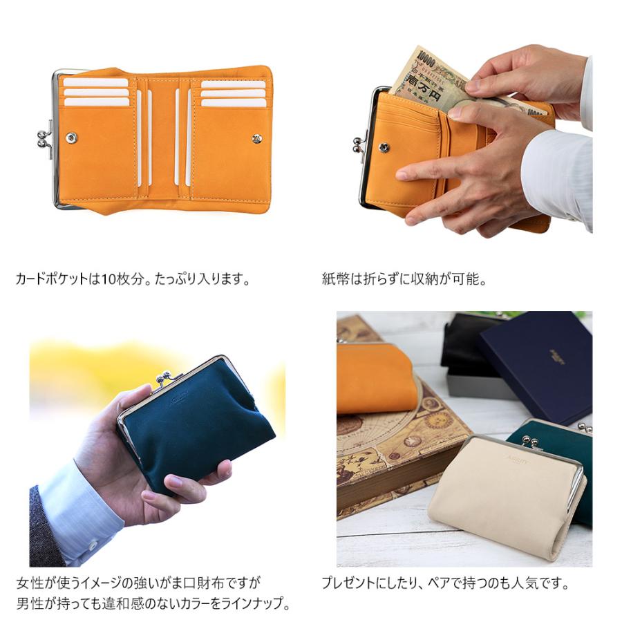 AGILITY（アジリティ） がま口財布 二つ折り財布 メンズ レディース