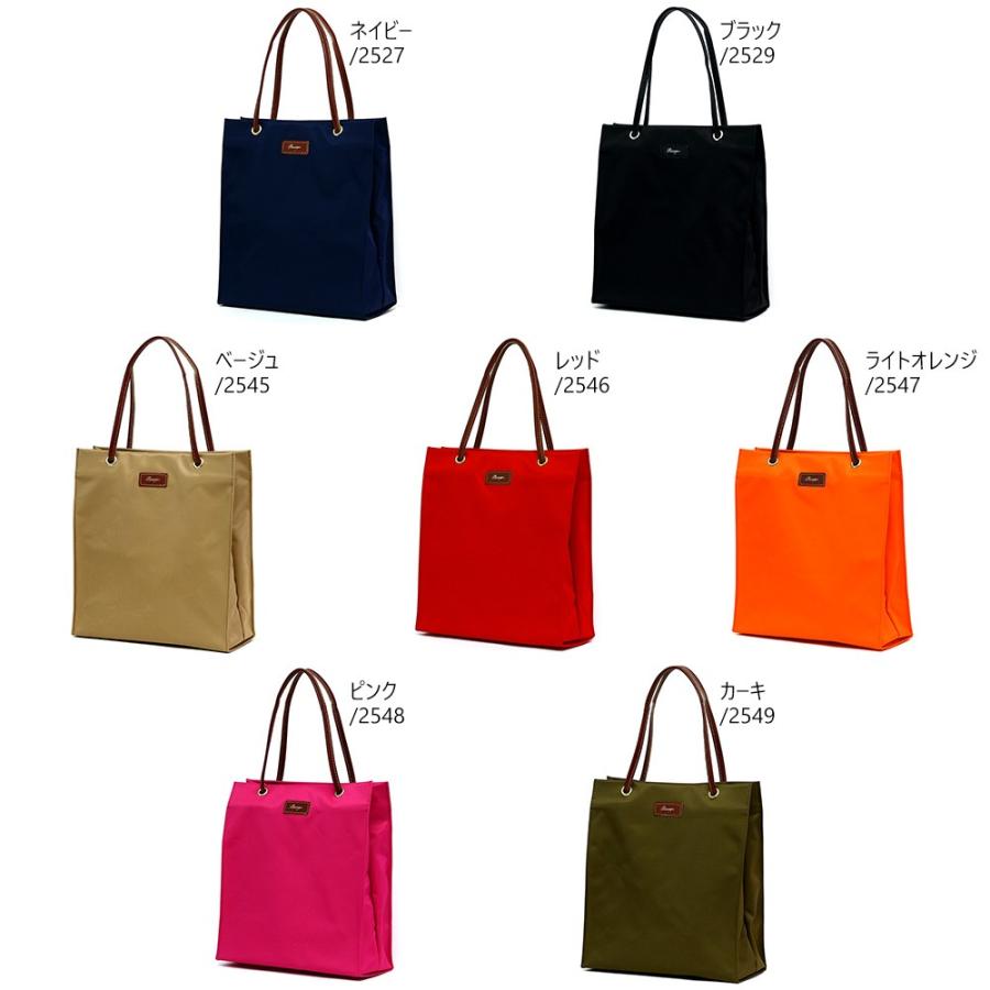 レディース ショッパー 紙袋 撥水 ナイロン B5 サブバッグ トートバッグ Agility Bisogn アジリティビゾン モンサック 2704 Tt パドドゥ 通販 Yahoo ショッピング