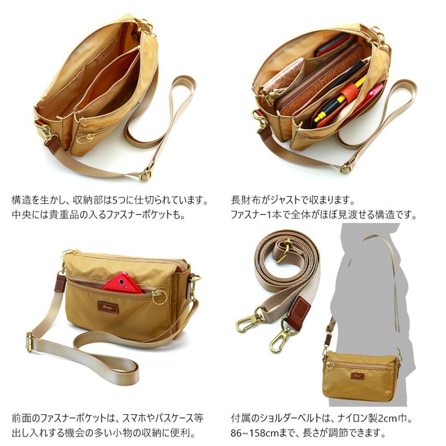ショルダーバッグ ミニ 旅行 ナイロン 軽量 小さめ レディース  AGILITY Bisogn アジリティビゾン キャドミニショルダ― | AGILITY | 08