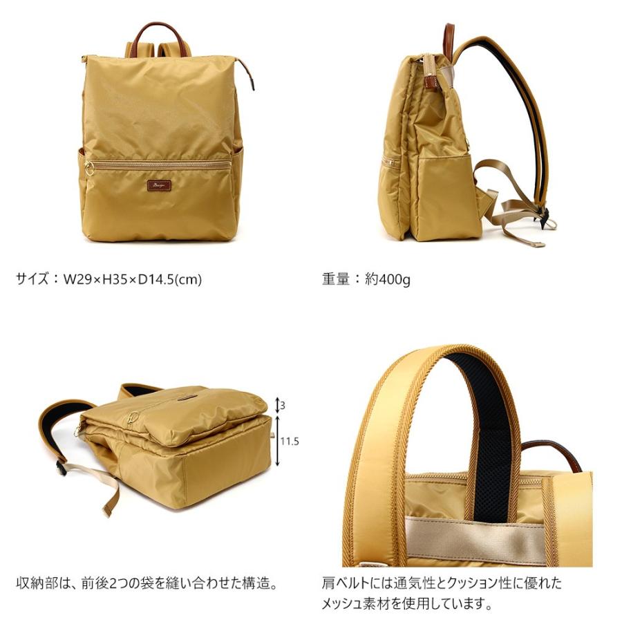 リュック サック レディース ナイロン 軽量 かるい A4 スクエア AGILITY Bisogn アジリティビゾン キャドリュック | AGILITY | 07