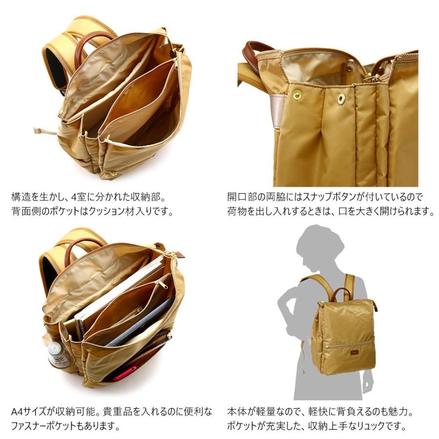 リュック サック レディース ナイロン 軽量 かるい A4 スクエア AGILITY Bisogn アジリティビゾン キャドリュック | AGILITY | 09