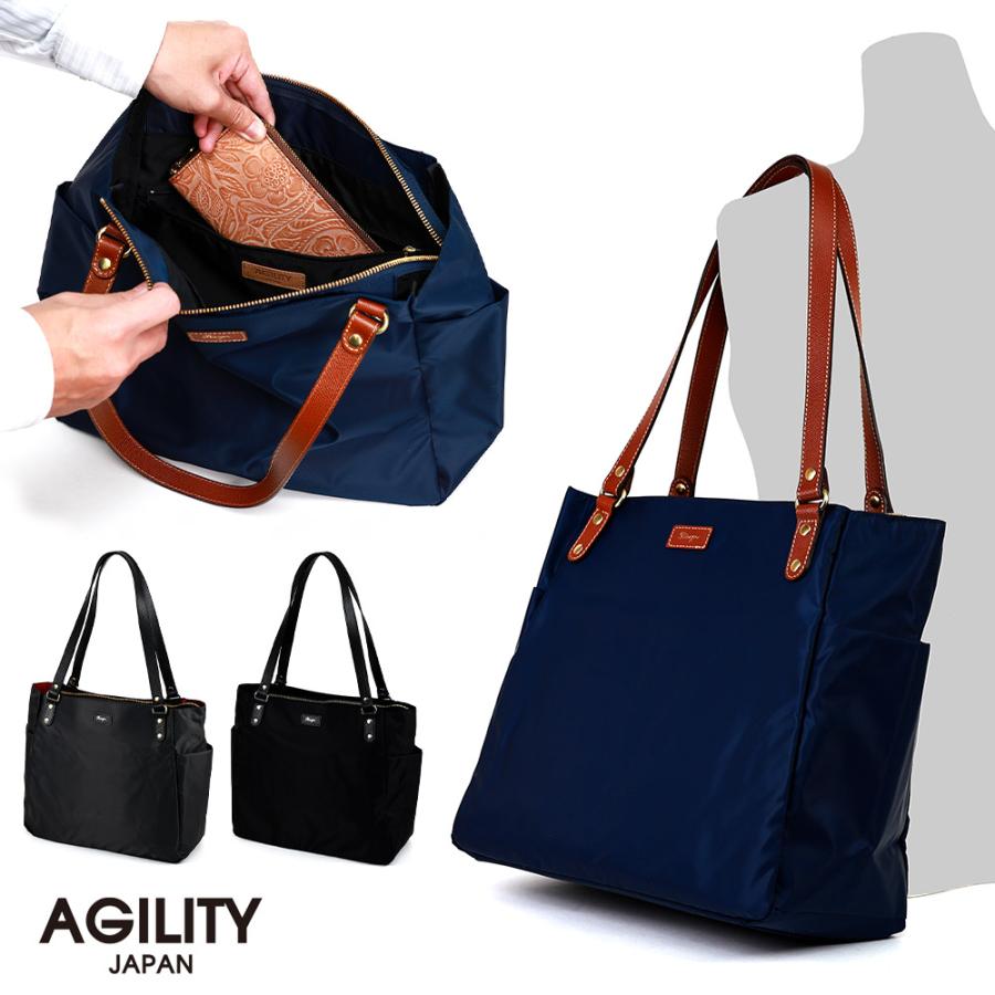 レディース ナイロン トートバッグ A4 撥水 軽量 軽い 横 おしゃれ ビジネス 底マチ AGILITY Bisogn アジリティビゾン キャドトート | AGILITY