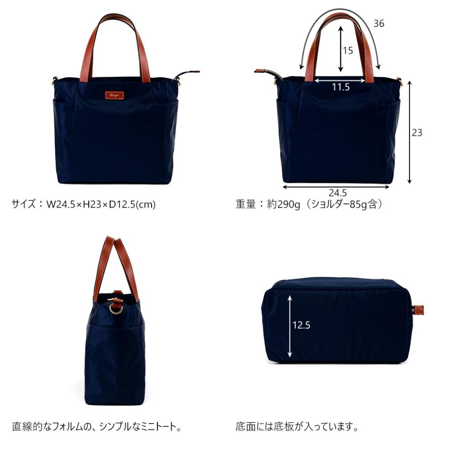 トートバッグ ミニトート ショルダーバッグ 2way ナイロン レディース 撥水 軽量 AGILITY Bisogn アジリティビゾン キャドミニトート | AGILITY | 05