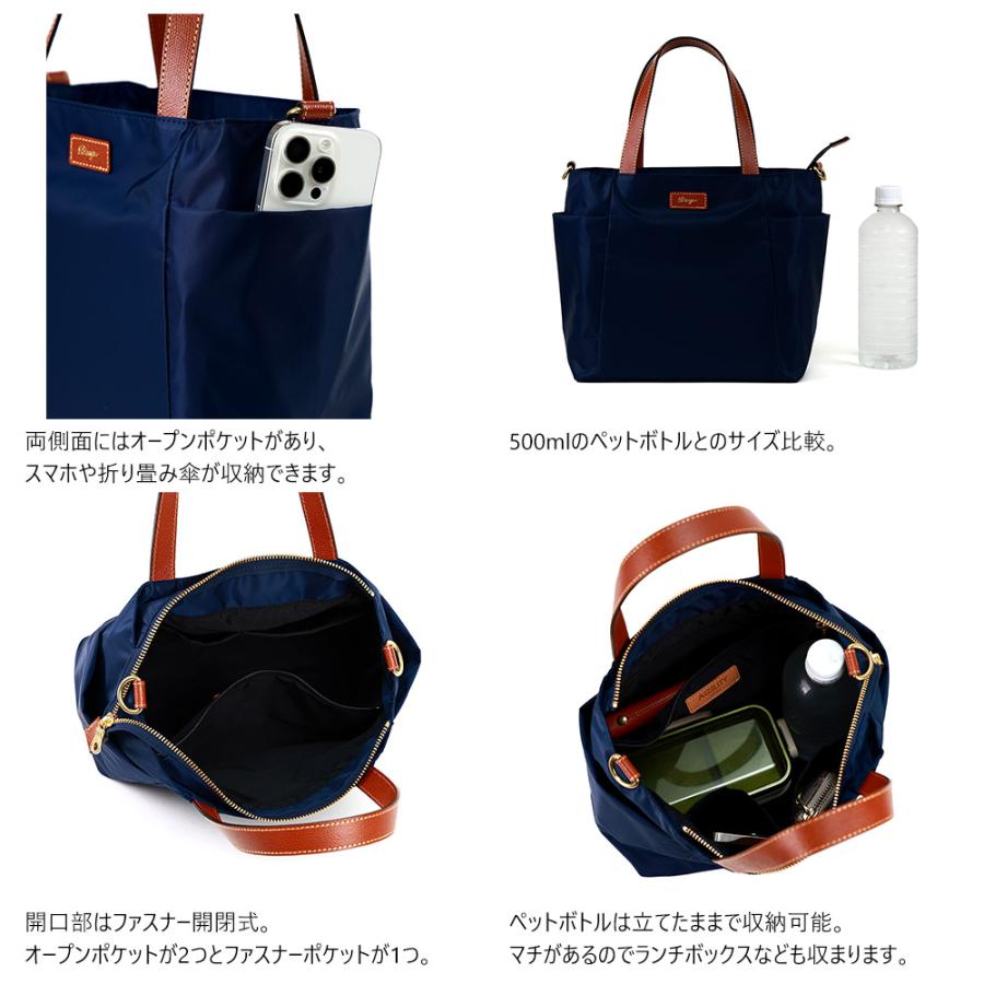 トートバッグ ミニトート ショルダーバッグ 2way ナイロン レディース 撥水 軽量 AGILITY Bisogn アジリティビゾン キャドミニトート | AGILITY | 06