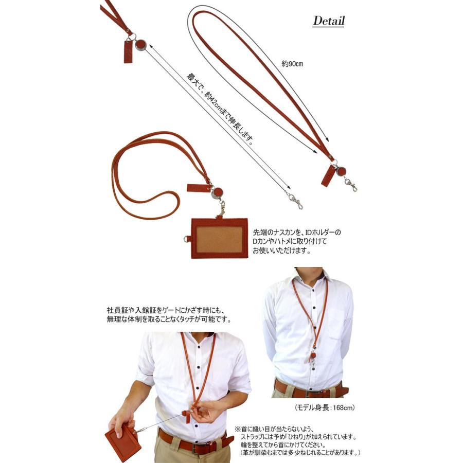 【ネコポス】ネックストラップ 革 IDケース別売 リール付き AGILITY affa アジリティ アッファ リールネックストラップ[M便 3/3] | AGILITY | 07