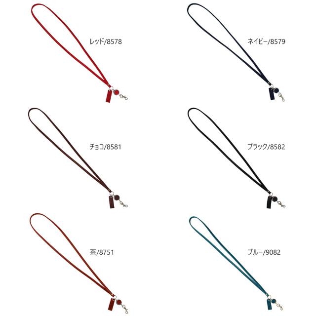 【ネコポス】ネックストラップ 革 IDケース別売 リール付き AGILITY affa アジリティ アッファ リールネックストラップ[M便 3/3] | AGILITY | 08