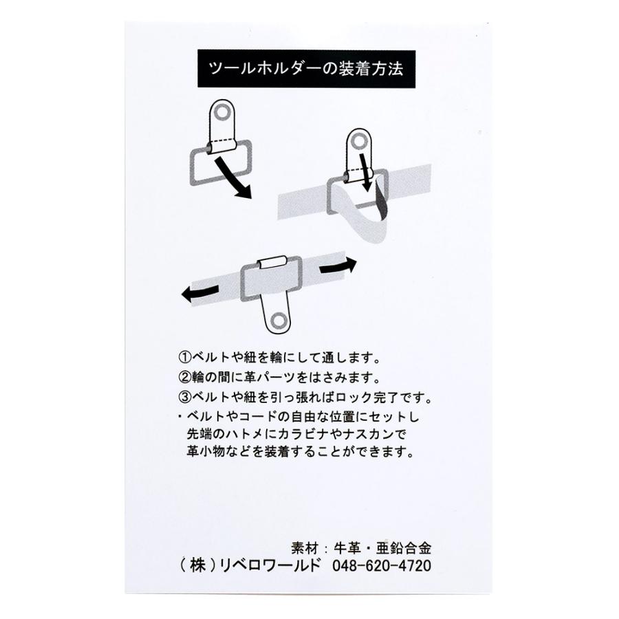 【ネコポス】ツールホルダー ショルダーベルト カスタマイズ パーツ 革 レザー ぶら下げ  AGILITY affa アジリティ アッファ ツールホルダー[M便 3/3] | AGILITY | 15