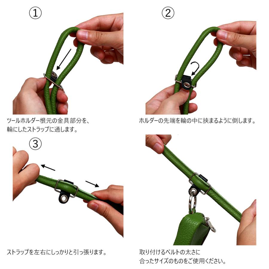 【ネコポス】ツールホルダー ショルダーベルト カスタマイズ パーツ 革 レザー ぶら下げ  AGILITY affa アジリティ アッファ ツールホルダー[M便 3/3] | AGILITY | 07