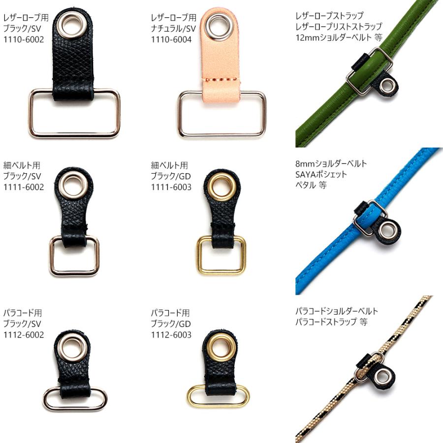 【ネコポス】ツールホルダー ショルダーベルト カスタマイズ パーツ 革 レザー ぶら下げ  AGILITY affa アジリティ アッファ ツールホルダー[M便 3/3] | AGILITY | 09