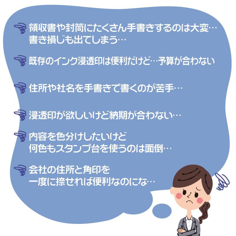 30mm×75mm Peスタンプ 4色 多色 色分け カラー カラフル 連続印 横判 住所印 店舗 社判 スタンプ 印鑑 はんこ 判子 のし袋  オリジナル オーダー_1