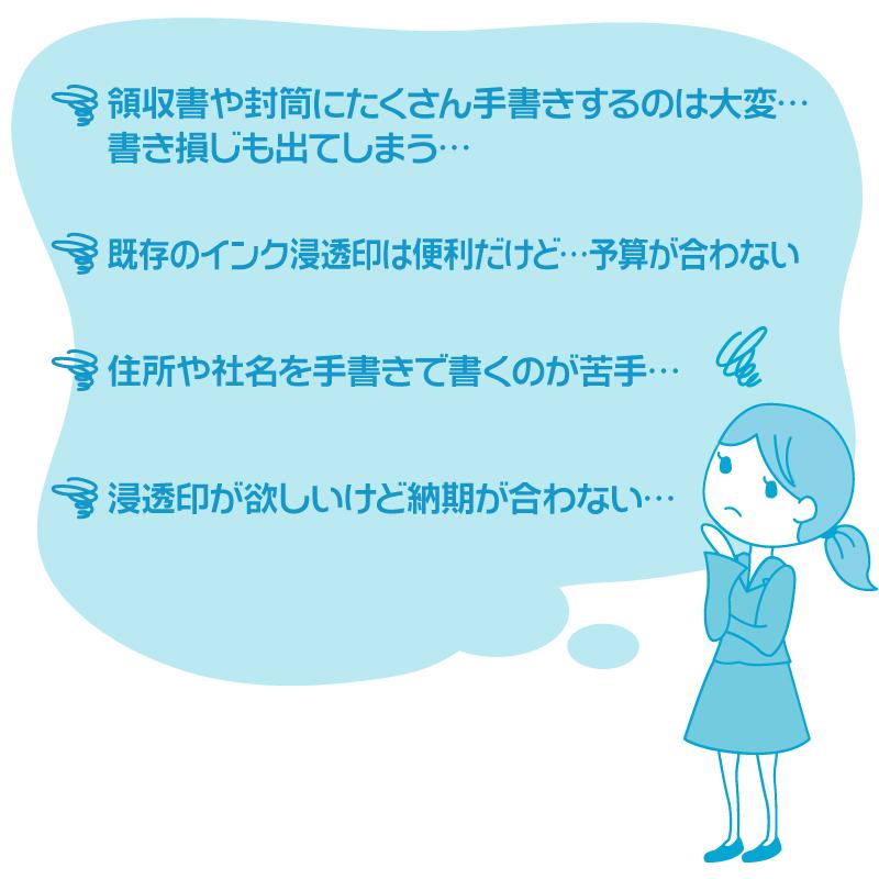 スタンプ 台不要 会社 法人 住所印 店舗 事務 横判 社判 ゴム印 はんこ ハンコ 差出人 社印 領収書 領収証 請求書 納品書 シャチハタ式 20mm×65mm Peスタンプ｜pe-stampshop｜02