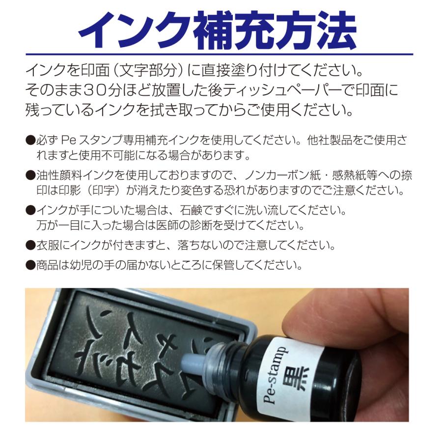 スタンプ 台不要 会社 法人 住所印 店舗 事務 横判 社判 ゴム印 はんこ ハンコ 差出人 社印 領収書 領収証 請求書 納品書 シャチハタ式 20mm×65mm Peスタンプ｜pe-stampshop｜10