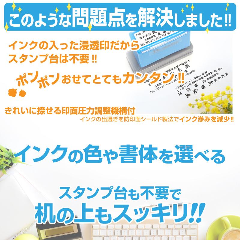 スタンプ 台不要 会社 法人 住所印 店舗 事務 横判 社判 ゴム印 はんこ ハンコ 差出人 社印 領収書 領収証 請求書 納品書 シャチハタ式 20mm×65mm Peスタンプ｜pe-stampshop｜03